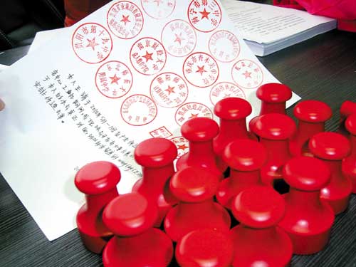 干貨｜公司不同印章的法律效力，當老板的一定要知道