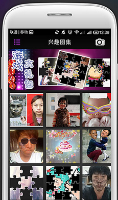 興趣社交 網(wǎng)絡(luò )社交 微群組