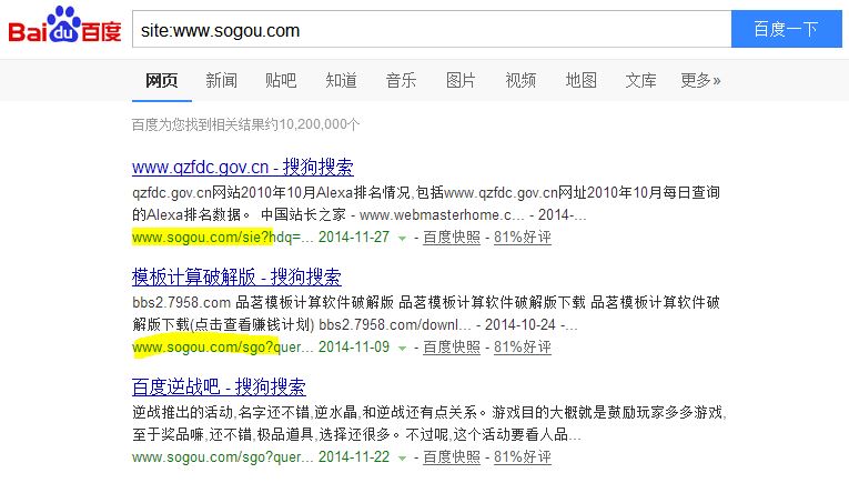 突破搜索引擎robots.txt限制：讓搜索引擎給你的網(wǎng)站做外鏈