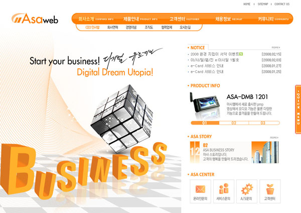 合肥公司企業(yè)網(wǎng)站建設的好處有哪些？