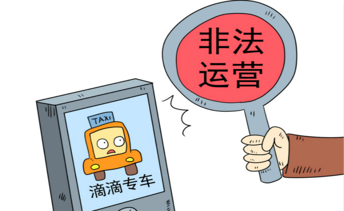 為什么上海出不了馬云？因為有交管官員那樣的蠢貨