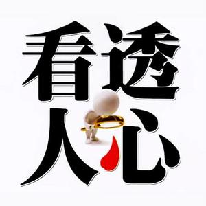 廣告能看穿你的心么？“讀心”不再是紙上談兵