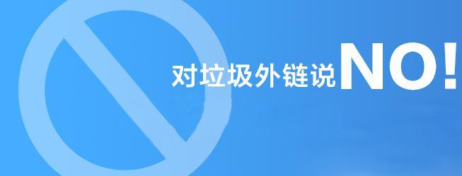 合肥網(wǎng)站優(yōu)化中高質(zhì)量外鏈會(huì )對網(wǎng)站產(chǎn)生意想不到的效果！