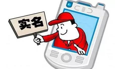 人民日報：《網(wǎng)絡(luò )安全法》實(shí)名制就是限制言論？