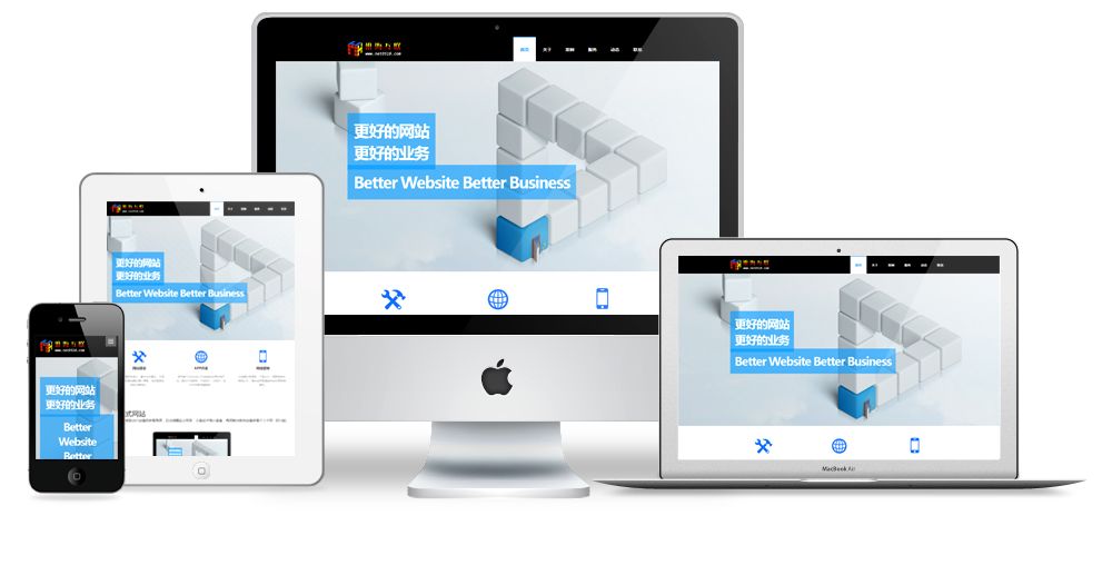 合肥高端網(wǎng)站建設和普通網(wǎng)站建設有何區別?具體制作流程是怎樣的？