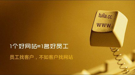 瘋狗科技：營(yíng)銷(xiāo)型網(wǎng)站建設有哪些特色~！