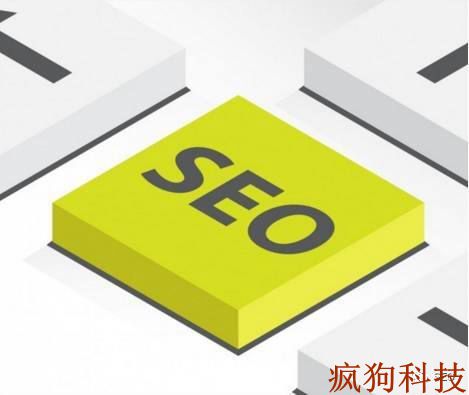 網(wǎng)站優(yōu)化中的無(wú)效頁(yè)面處理方法！