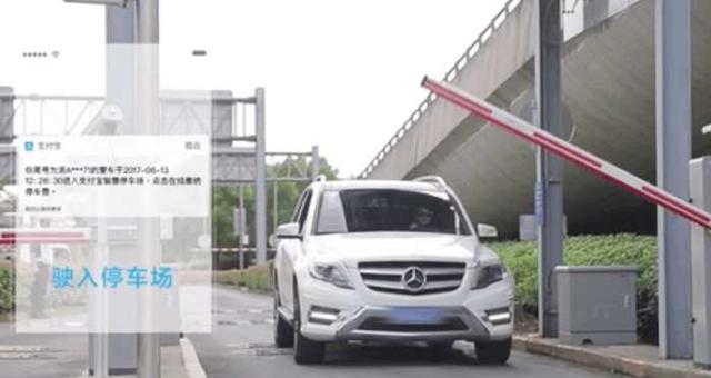 螞蟻金服再玩黑科技:手機沒(méi)電一樣可以完成空付！