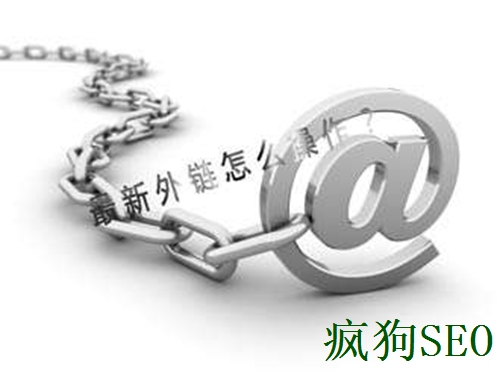 如何防止網(wǎng)站因改版導致權重下降？