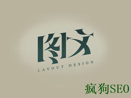 怎么樣提高網(wǎng)站著(zhù)陸頁(yè)的轉化率呢？