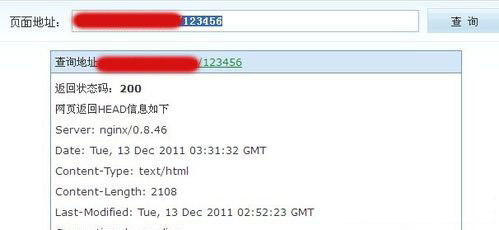 SEO，你真的懂404頁(yè)面設置嗎?