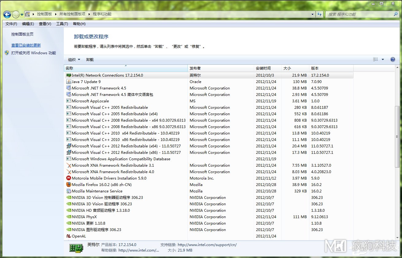 運行庫是什么？常用軟件運行庫都有哪些？