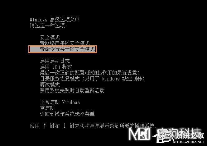 XP系統怎么進(jìn)入DOS界面？開(kāi)機進(jìn)入DOS界面的方法