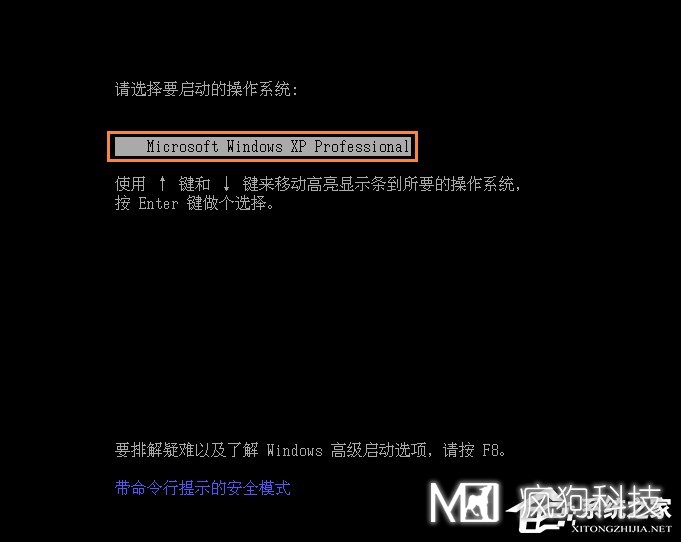XP系統怎么進(jìn)入DOS界面？開(kāi)機進(jìn)入DOS界面的方法