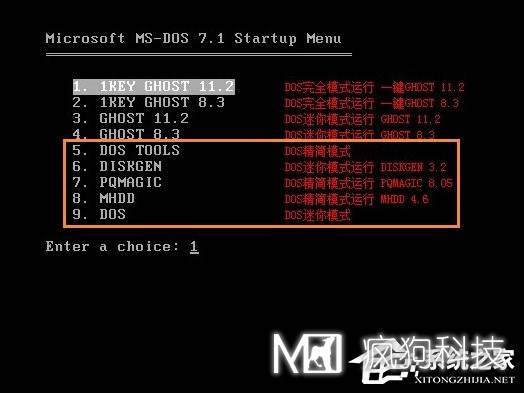 XP系統怎么進(jìn)入DOS界面？開(kāi)機進(jìn)入DOS界面的方法