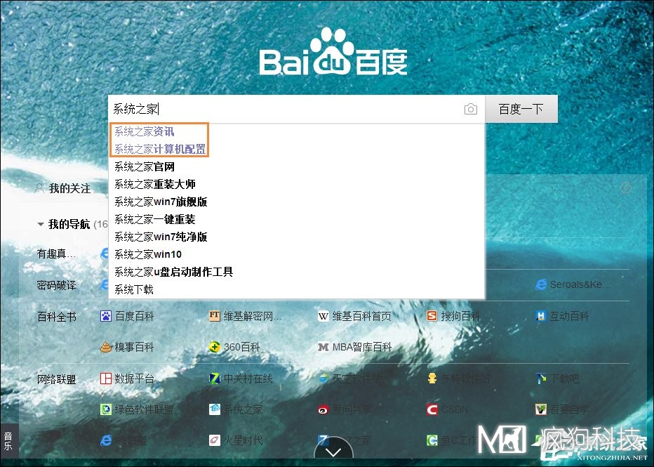 怎么刪除百度搜索記錄？關(guān)閉百度搜索記憶功能的方法