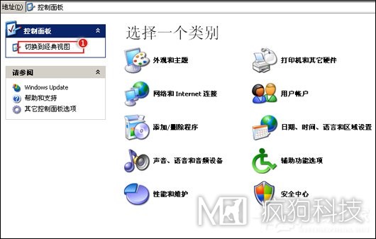 QQ無(wú)法安裝并提示“QQ非法改動(dòng)，無(wú)法安裝”怎么辦？
