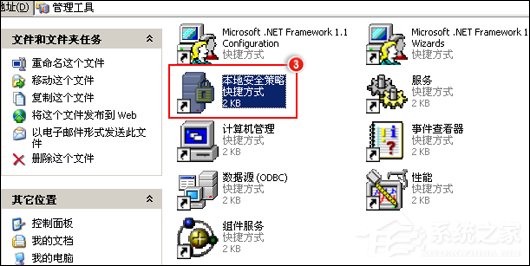 QQ無(wú)法安裝并提示“QQ非法改動(dòng)，無(wú)法安裝”怎么辦？