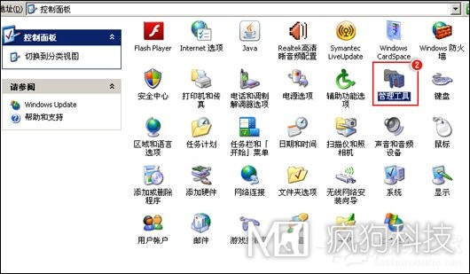 QQ無(wú)法安裝并提示“QQ非法改動(dòng)，無(wú)法安裝”怎么辦？