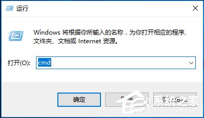 Win10系統internet explorer無(wú)法顯示該網(wǎng)頁(yè)怎么辦？