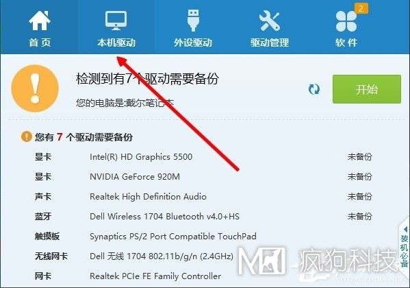 Win10系統internet explorer無(wú)法顯示該網(wǎng)頁(yè)怎么辦？