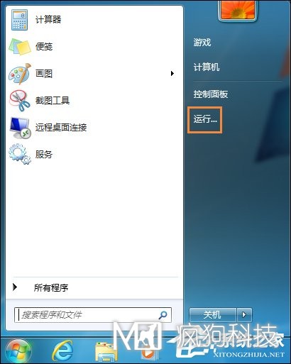 Win7運行g(shù)pedit.msc打不開(kāi)組策略怎么處理？