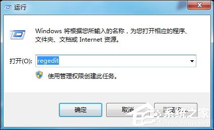 Win7運行g(shù)pedit.msc打不開(kāi)組策略怎么處理？