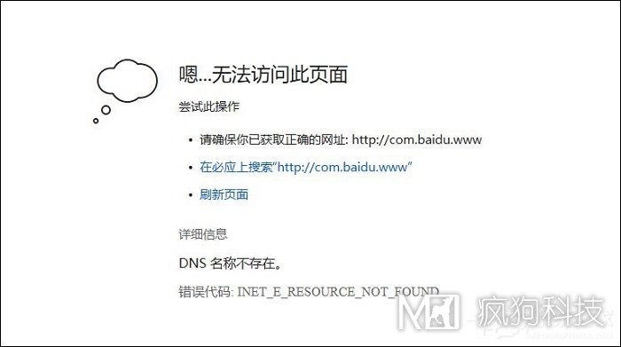 為什么要設計404錯誤頁(yè)面？除了404錯誤頁(yè)面還有那些錯誤？