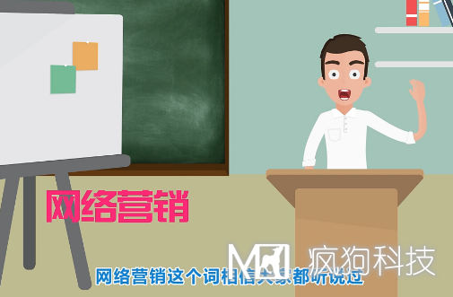 到底什么是網(wǎng)絡(luò )營(yíng)銷(xiāo)？網(wǎng)絡(luò )營(yíng)銷(xiāo)目的是什么？