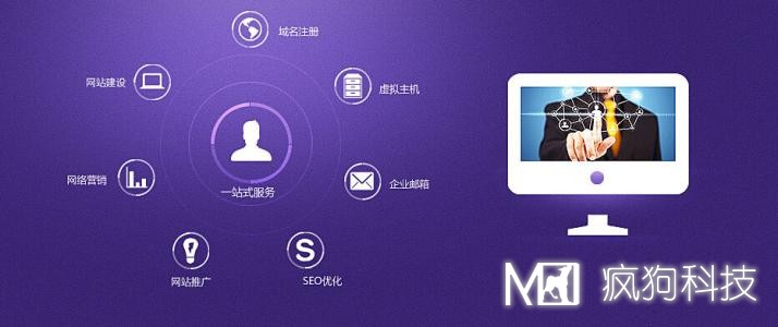 網(wǎng)站建設的前期準備工作要做哪些？