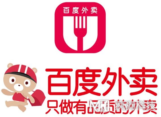 再貴的外賣(mài)也是外賣(mài)，所以百度外賣(mài)只好把自己賣(mài)了