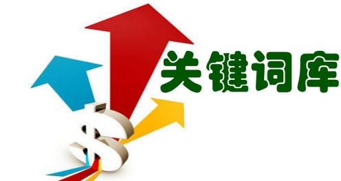 大型網(wǎng)站和企業(yè)站SEO優(yōu)化的區別？